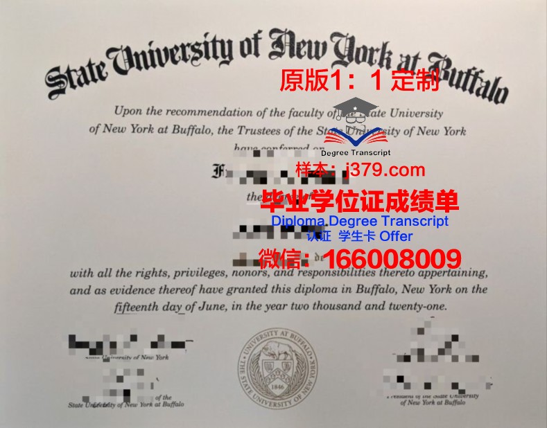纽约州立大学奥尼昂塔分校毕业证防伪(纽约州立大学奥本尼分校)