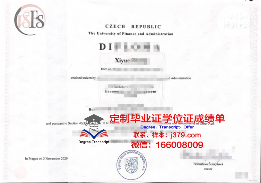 纽约大学布拉格分校学生证(美国纽约大学布拉格分校)