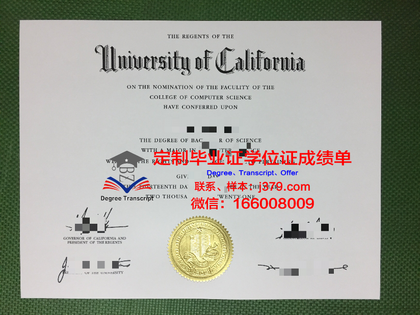 波美拉尼亚医科大学硕士毕业证:开启医学新篇章的钥匙