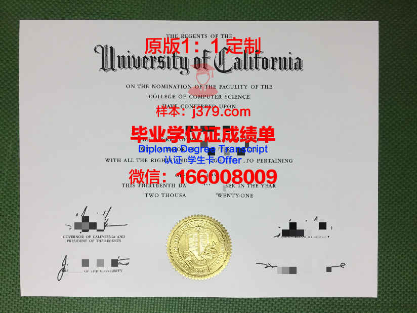 波城高等商业学院毕业证补办(波城高等商业学院毕业证补办要多久)