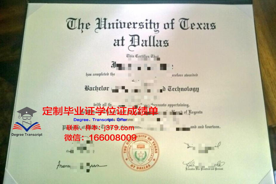 德克萨斯大学圣安东尼奥健康科学中心几年可以毕业证(德克萨斯大学安东尼奥分校)