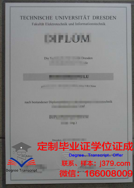弗罗茨瓦夫理工大学校园卡(弗罗茨瓦夫工业大学)
