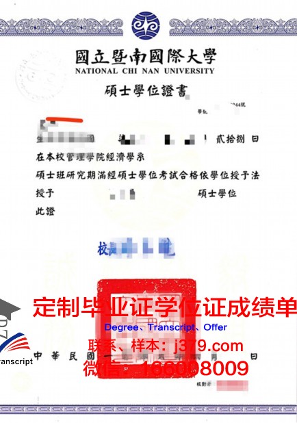 波恩大学毕业学位证图片(波恩大学毕业学位证图片大全)