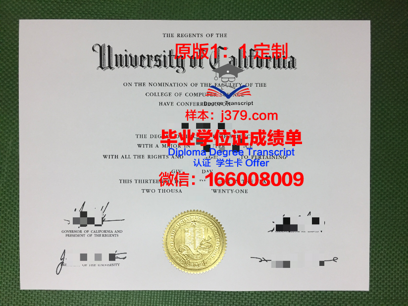 群马U毕业证：一份承载梦想与奋斗的证明