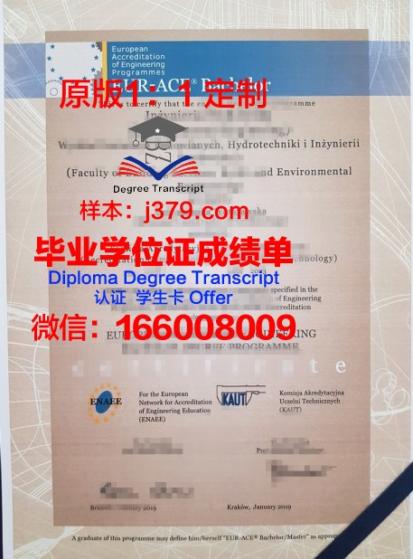 弗罗茨瓦夫理工大学校园卡(弗罗茨瓦夫工业大学)