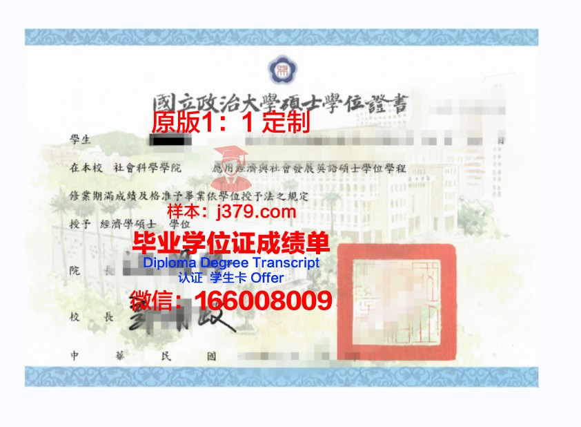 弗罗茨瓦夫经济大学学位证书(弗罗茨瓦夫工业大学)