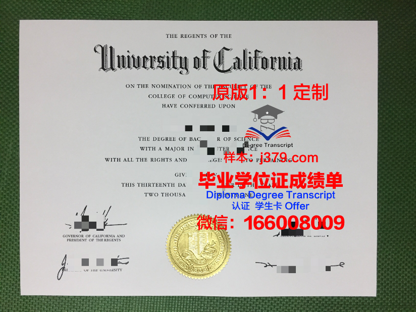 法学大学毕业证:法律人才的敲门砖与责任象征