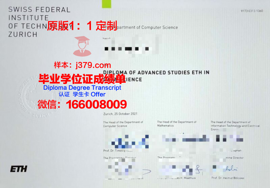 理工学校毕业证书:开启职业生涯的钥匙