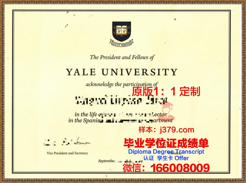 耶鲁大学毕业证翻译要求(耶鲁大学毕业证上是什么语言)