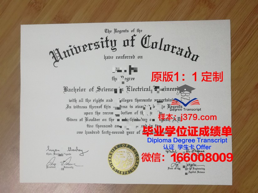 科罗拉多大学科罗拉多斯普林斯分校毕业证书图片(科罗拉多学院录取条件)