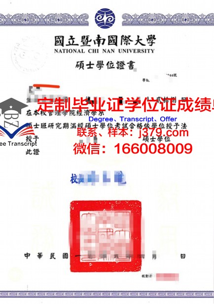 波尔多高等美术学院博士学位证:艺术与学术的融合见证