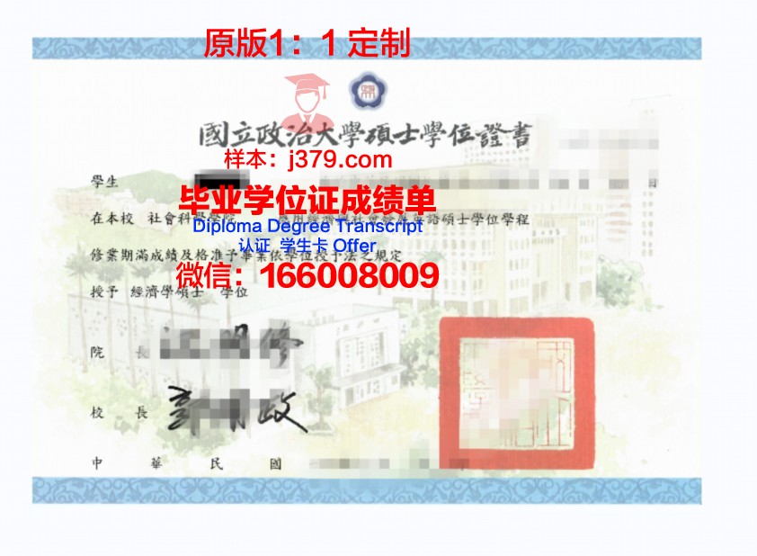 波尔多高等美术学院博士学位证:艺术与学术的融合见证