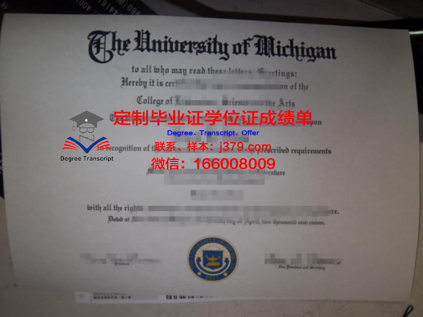 波美拉尼亚医科大学硕士毕业证:开启医学新篇章的钥匙
