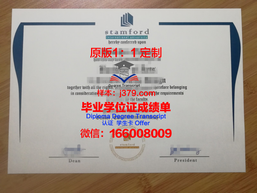 泰国娜拉媞瓦公主大学毕业证成绩单 Princess of Naradhiwas University diploma