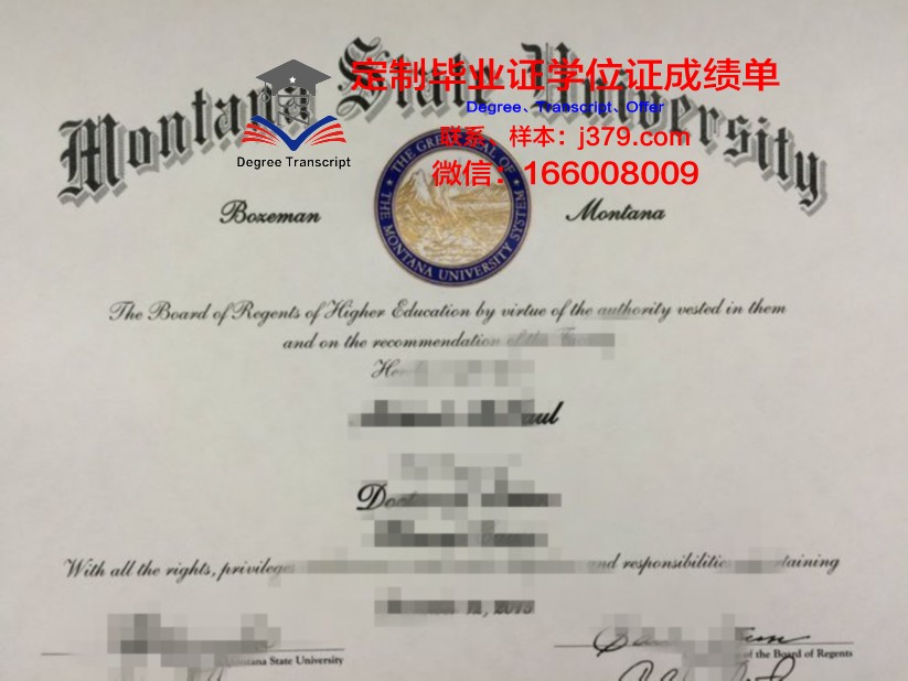 波尔多国立高等农业科学学院博士毕业证书(农学博士出国)