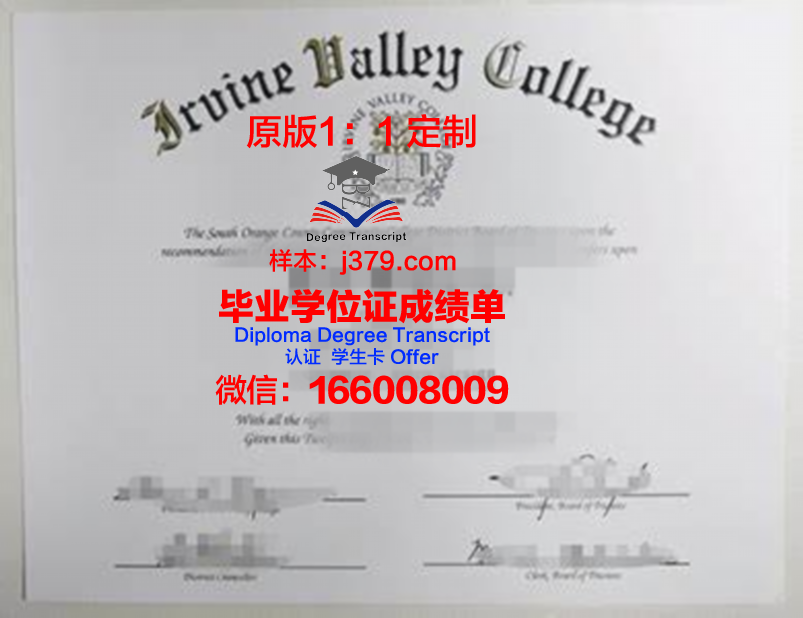 波特兰州立大学学位证成绩单：一份承载荣誉与努力的证明