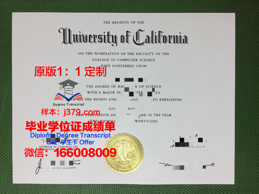 科隆大学毕业证防伪(kpu毕业证)