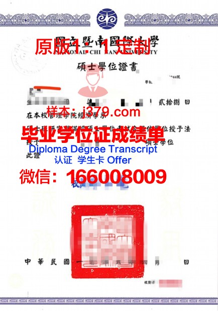 波兹学位证定制：专业、独特、值得信赖的选择