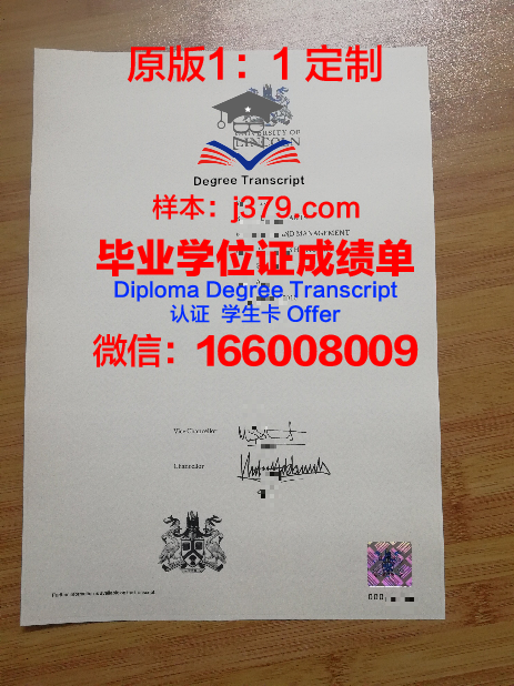 林肯大学(加利福尼亚州)毕业证书什么颜色(林肯大学毕业证样本)