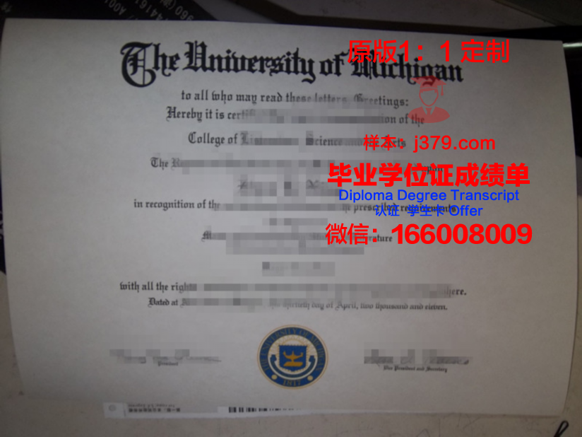 波城高等商业学院研究生毕业证(波城高等商业学院研究生毕业证图片)