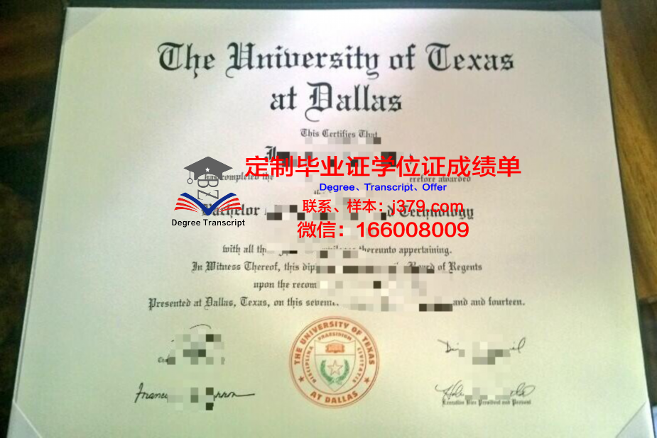 德克萨斯卫斯理大学毕业证书图片高清(德克萨斯理工大学怎么样)
