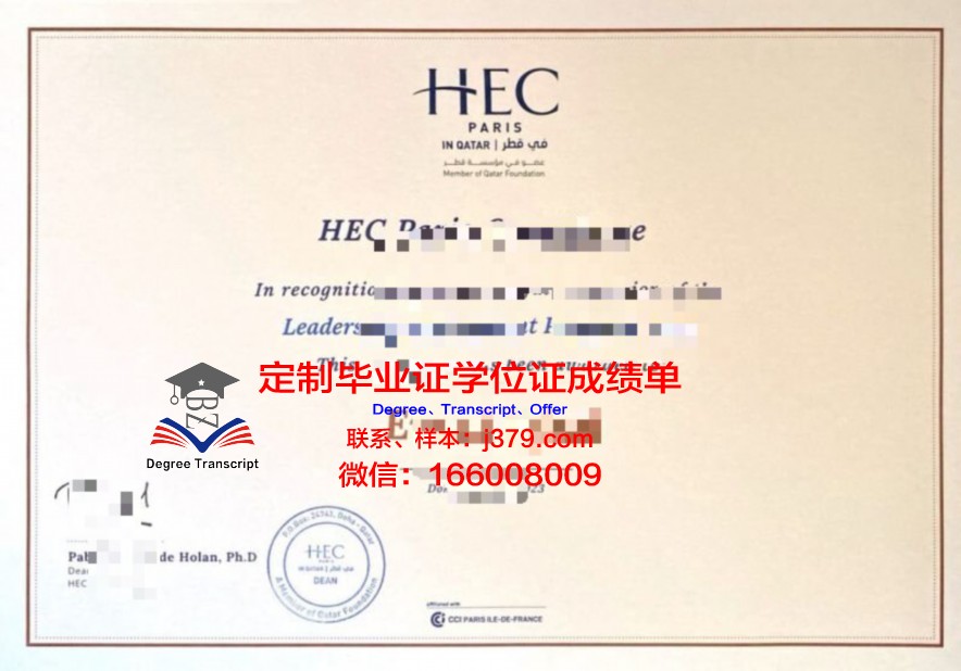 波尔多国立高等建筑与景观学院毕业证是什么样子(波尔多高等商学院)