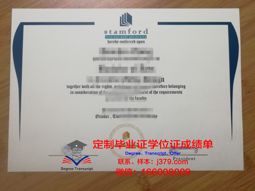 泰国国立体育大学博士毕业证书(泰国国立体育大学排名)