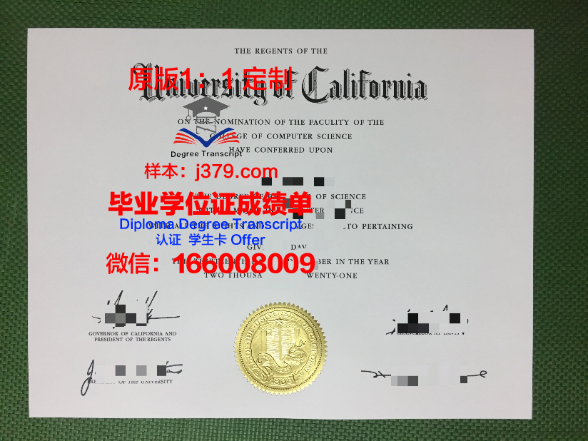 甘农大学毕业证成绩单(甘农大学毕业证成绩单图片)