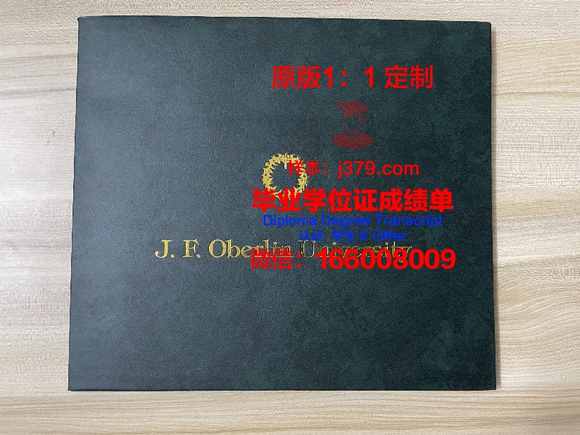 波尔图大学毕业证照片(波尔图大学学费)