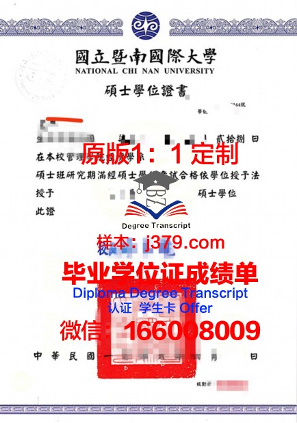 瓦科大硕士学位证：一份含金量十足的学术名片