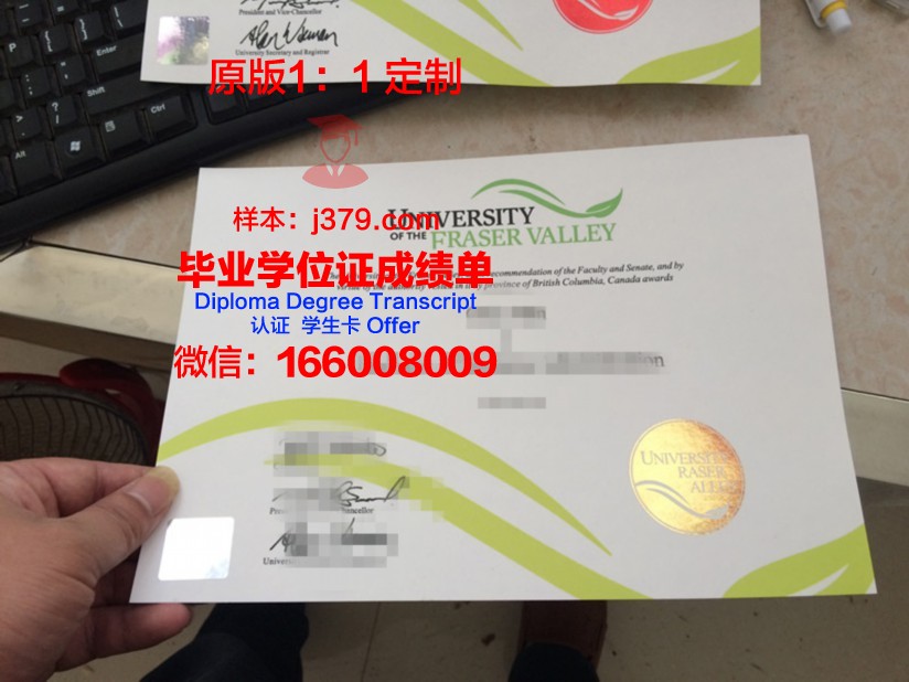 波维河谷学院硕士毕业证书样本