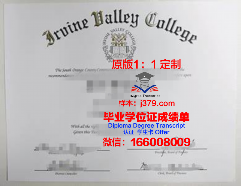 波特兰大学毕业证书几月份拿到(波特兰大学毕业证书几月份拿到的)