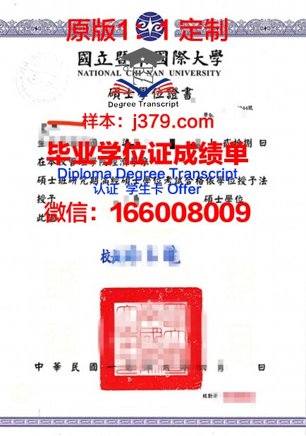波罗的海国立技术大学学位证书(俄罗斯波罗的海国立技术大学世界排名)