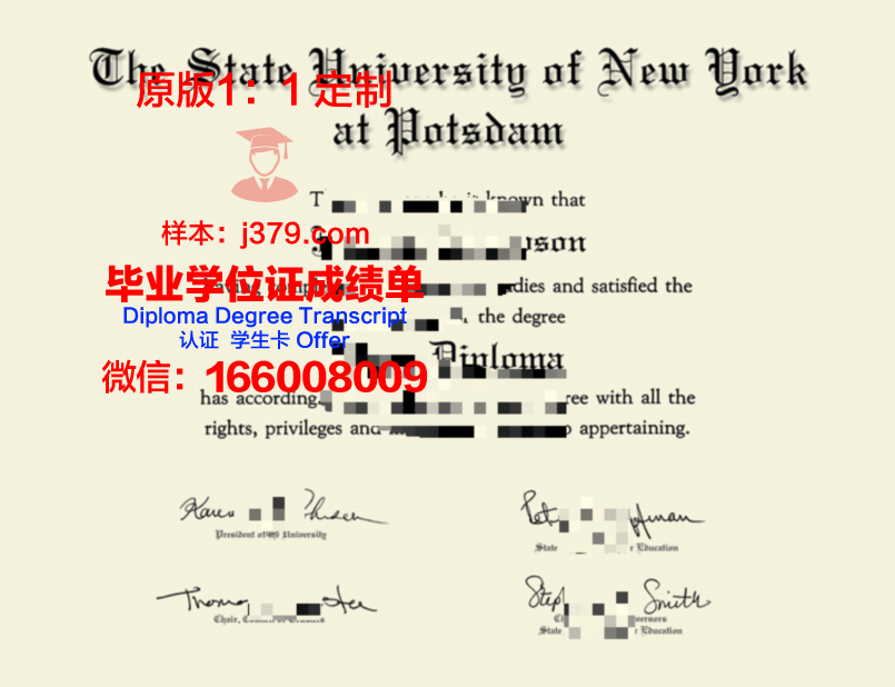 波茨坦应用技术大学毕业证防伪(波茨坦有什么大学)