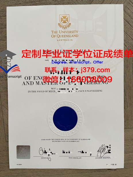 波尔多大学diploma证书(波尔多大学排名)