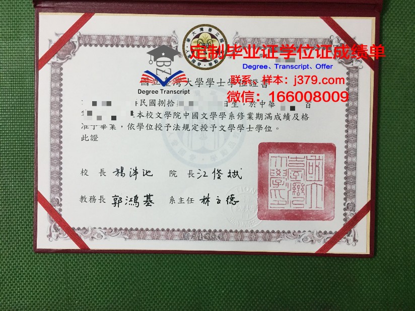 波列西耶国立大学读多久才毕业证(波列斯克国立大学官网)
