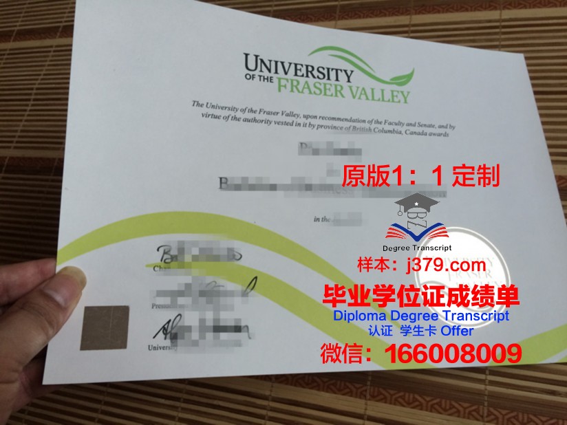 波维河谷学院硕士毕业证书样本