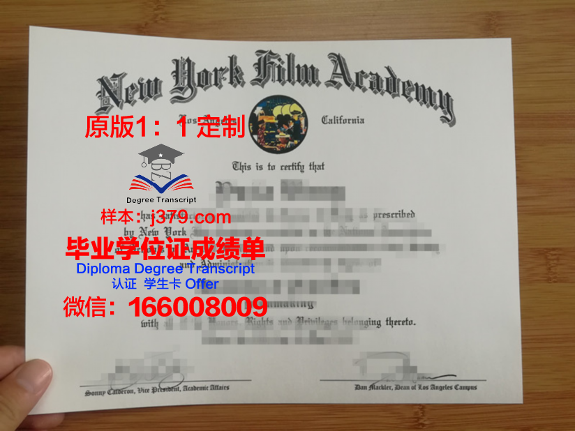 美国线上硕士毕业证会显示吗(美国线上全日制硕士)
