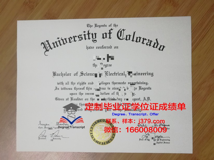 科罗拉多理工大学博士毕业证书(科罗拉多大学博尔德分校博士)