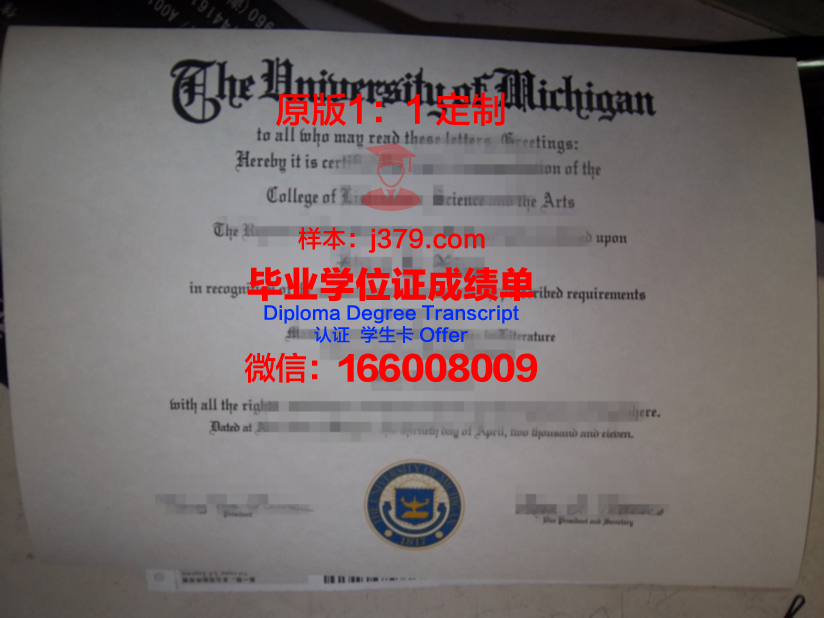 泰勒预科毕业证是什么(泰勒毕业哪个大学)