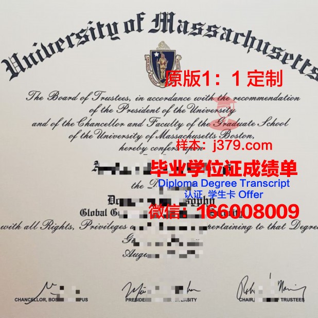 波士顿学院毕业证成绩单图片(在波士顿的商学院)