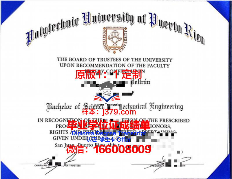 波多黎各大学马亚圭斯分校研究生毕业证书(波多黎各的大学)