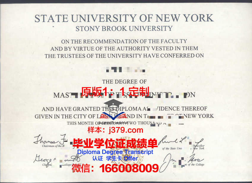 纽约州立大学帝国州立学院拿不了毕业证(纽约州立大学帝国学院怎么样)