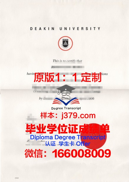 林恩大学硕士毕业证书样本(林恩大学硕士毕业证书样本及图片)