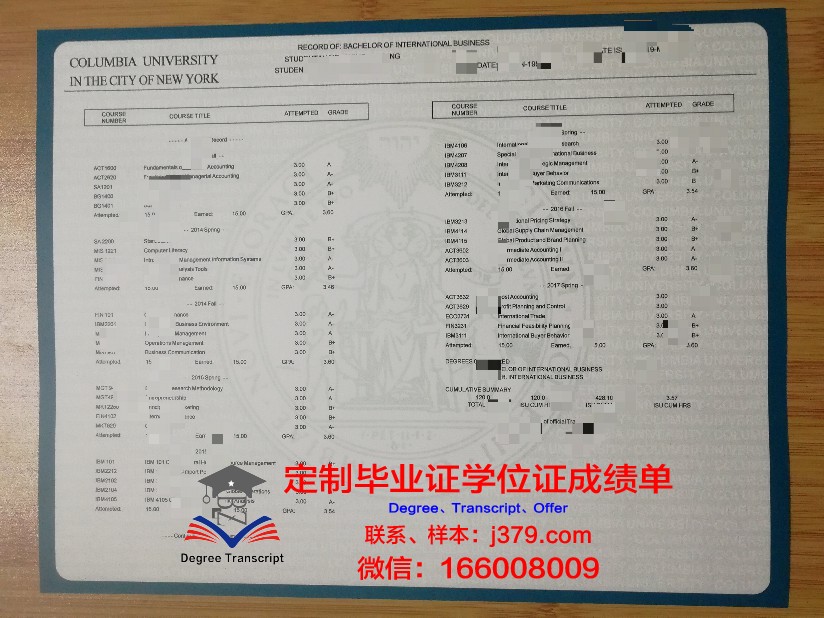 理工学院学位成绩单定制图片高清：展现学子学术风采