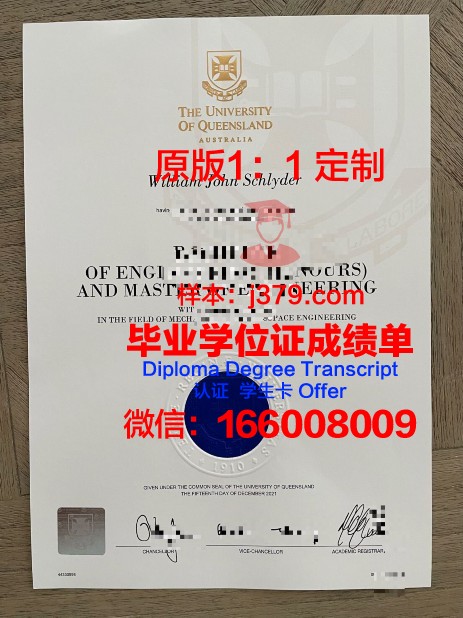 波尔多大学毕业证是什么样子(波尔多大学世界排名)