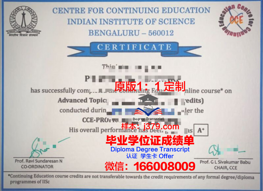 波尔多国立高等农业科学学院博士毕业证：一份荣耀的见证