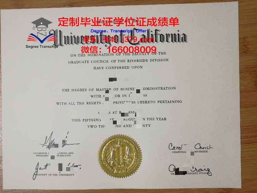河滨城市学院diploma证书