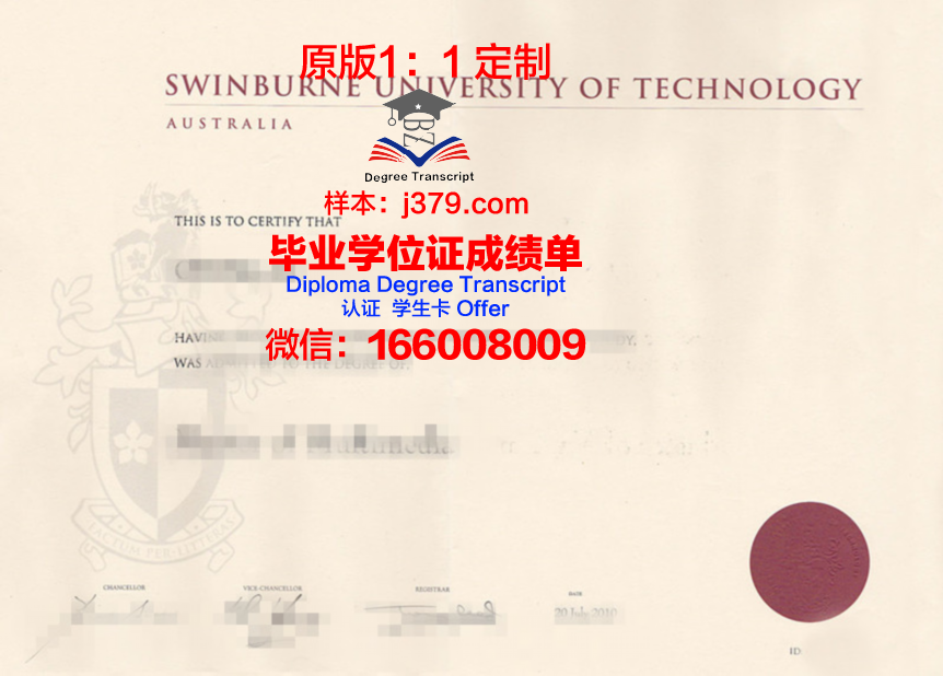 波托马克大学毕业证原件