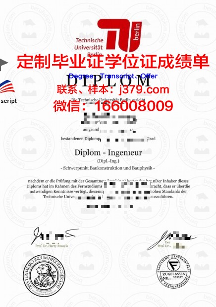 柏林媒体设计学院毕业证书图片高清(柏林新媒体中心)